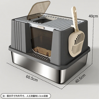 蔻丝 不锈钢猫砂盆特大号60cm全封闭带猫砂铲前入顶出防带砂