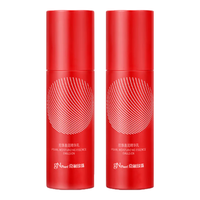  gN pearl/京润珍珠 补水保湿 珍珠盈润精华乳 珍珠盈润精华乳60g*2瓶