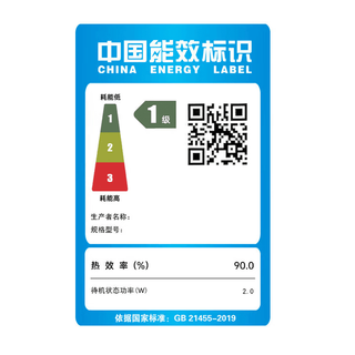 SUDISQR/苏泊 12358 蒸烤炸一体 22L 白色 微波炉