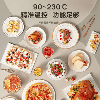 SUDISQR/苏泊 12358 蒸烤炸一体 22L 白色 微波炉