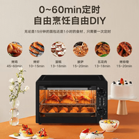 SUDISQR/苏泊 12358 蒸烤炸一体 22L 微波炉
