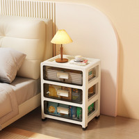 安尔雅 卧室床头柜 透黑三层