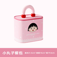 希乐扣 樱桃小丸子饭盒 加厚铝箔便当   保温餐包