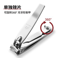 THREE SEVEN 指甲刀进口 平口指甲钳 中号弧口608