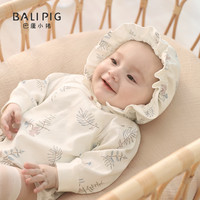 巴厘小猪 婴儿帽子 纯棉a类胎帽