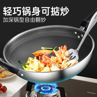 SUPOR/苏泊尔 防粘 炒锅+可立盖+铁铲 304不锈钢