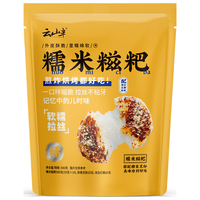 YUNSHANBAN 云山半 糯米糍粑 500g