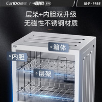 Canbo/康宝 高温热风 消毒柜