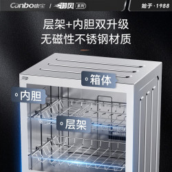 康宝 高温热风 消毒柜