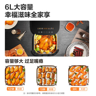  SUPOR/苏泊尔 0涂层 空气炸锅