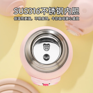  BEDDYBEAR/杯具熊 316吸管 儿童保温杯
