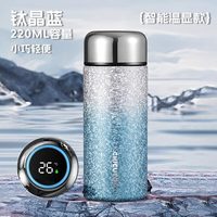 雅非奇 便携 纯钛保温杯