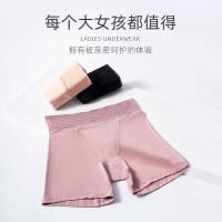 夏娃之秀 女提臀收腹透气安全裤 豆沙 舒适包臀 （多款式任选）
