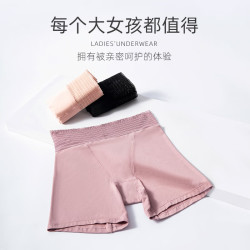 夏娃之秀 女提臀收腹透气安全裤 豆沙 舒适包臀 （多款式任选）