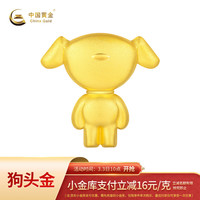 中国黄金 1174.5/g！ [狗头金]京东JOY金条20克 Au99.99 投资金条送礼收藏 支持回购 20g