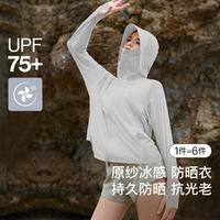 限尺码：Ubras 凉感透气 女士皮肤衣