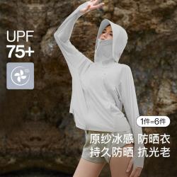 Ubras 凉感透气 女士皮肤衣