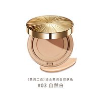 赫艾迩 Heir赫艾迩迷你千金气垫 自然白 遮瑕保湿便携补妆粉底霜