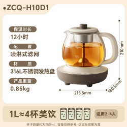 小熊 喷淋式蒸茶 煮茶器