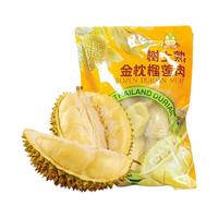  驿加易选 冷链 泰国冷冻金枕榴莲肉