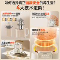UORRIS/欧瑞氏 精准红外控温 全玻璃养生壶 茶漏