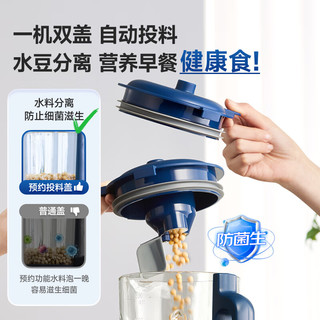  Westinghouse/西屋电气 低音 破壁机