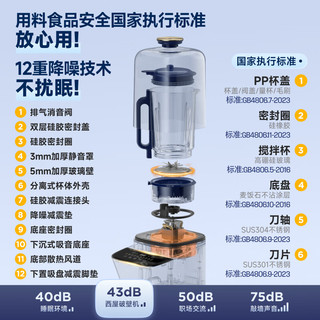  Westinghouse/西屋电气 低音 破壁机