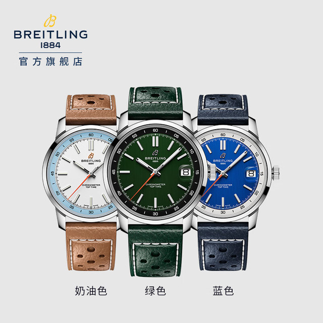 百年灵 【新品上市】TOP TIME系列 B31 男女同款 瑞士机械表 蓝色-牛皮表带