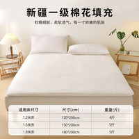 源生活 加厚 床垫 混合新疆棉床垫