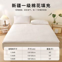源生活 加厚 床垫 混合新疆棉床垫
