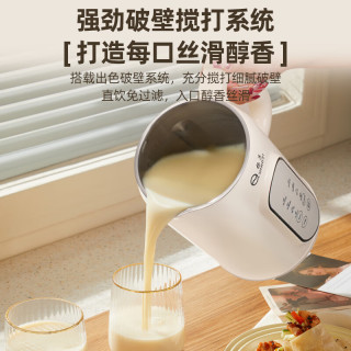  YANGZI/扬子 静音免滤 破壁机+钛金刀头+高温清洗