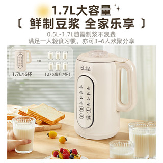  YANGZI/扬子 静音免滤 破壁机+钛金刀头+高温清洗