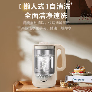  YANGZI/扬子 静音免滤 破壁机+钛金刀头+高温清洗