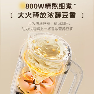  YANGZI/扬子 静音免滤 破壁机+钛金刀头+高温清洗