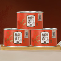 元正 山 元正小种红茶特级  桃源赤甘武夷山茶叶 2024新茶  150g