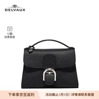 DELVAUX Brillant Tempo 系列小号两用可肩挎手提包