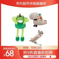 贵为 狗狗玩具磨牙洁齿自嗨解闷中大型犬3件套宠物用品玩具