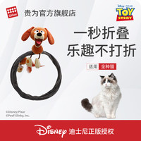 贵为 迪士尼玩具总动员弹簧狗猫隧道小猫咪自嗨解闷猫玩具逗猫棒