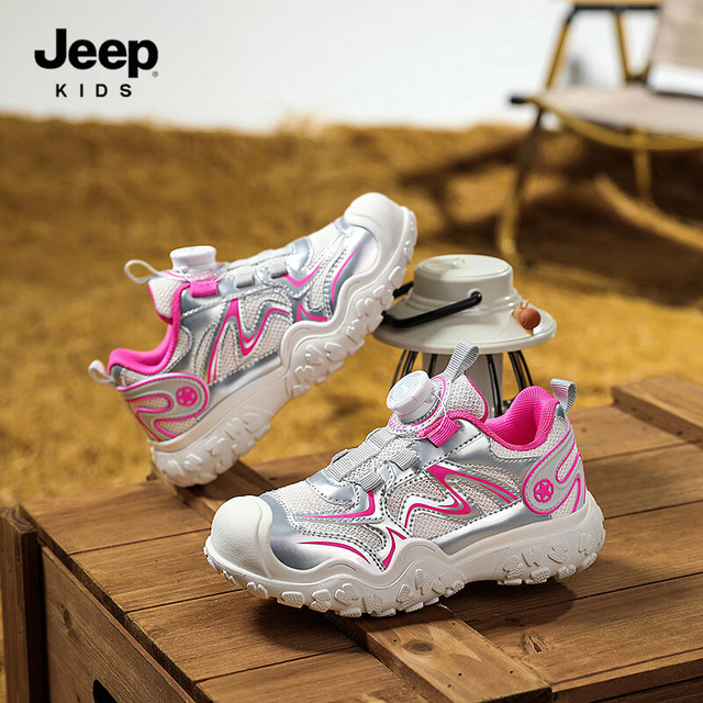 吉普 秋季网面透气舒适软底儿童运动鞋 银/梅红 37