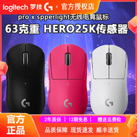 罗技 gpw2鼠标狗屁王二代hero2无线双模机械电竟游戏充电gpro超轻 GPW2代猛男粉拆封款 顺丰直发+2年质保