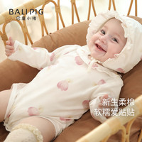 巴厘小猪 纯棉 女宝宝连体衣