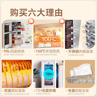 Canbo/康宝 高温热风 消毒柜
