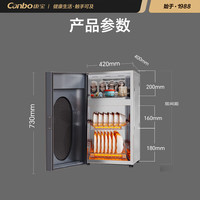 Canbo/康宝 高温热风 消毒柜