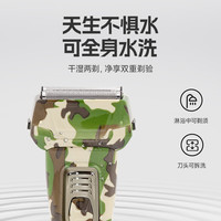 欧点 动力强劲 电动剃须刀 3刀头 鬓角修剪刀