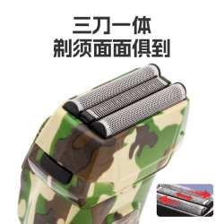 欧点 动力强劲 电动剃须刀 3刀头 鬓角修剪刀