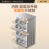 Canbo/康宝 高温热风 消毒柜