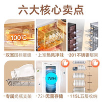 Canbo/康宝 消毒烘干一体机 消毒柜