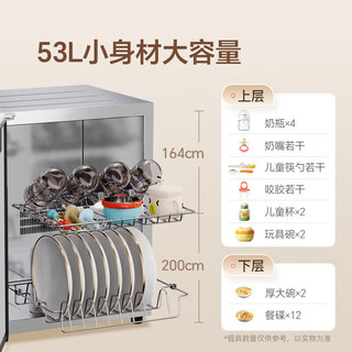  Canbo/康宝 高温热风 消毒柜