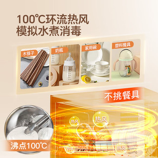  Canbo/康宝 高温热风 消毒柜