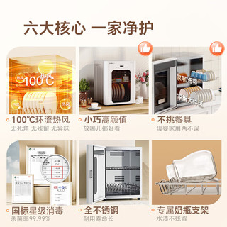  Canbo/康宝 高温热风 消毒柜